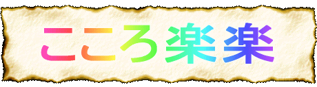 yy